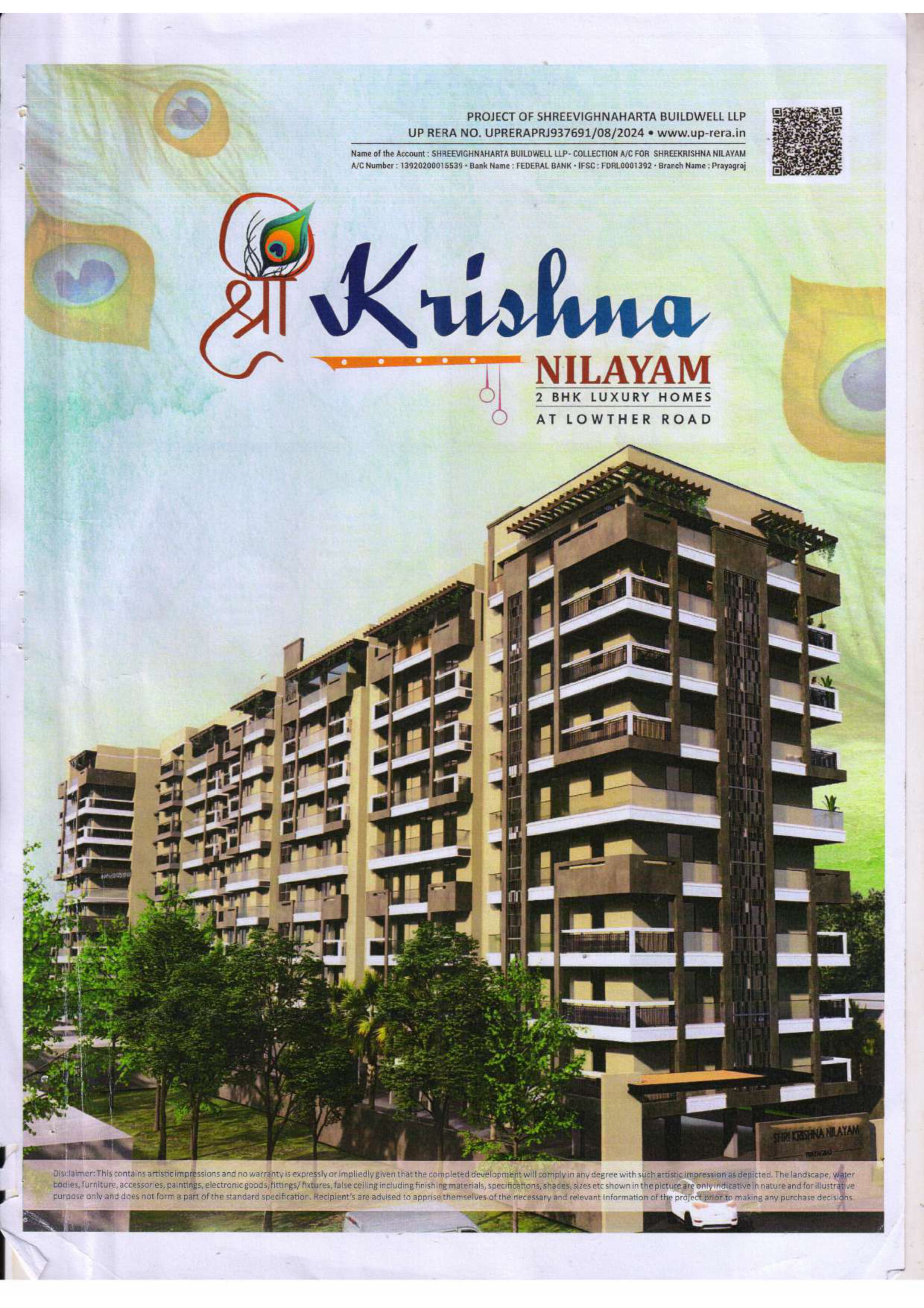 KRISHNA NILAYAM